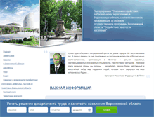 Tablet Screenshot of pereselenie-vrn.ru